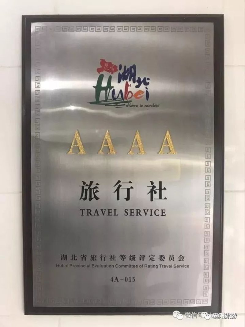 武汉旅行社：探索城市新风景与人文故事