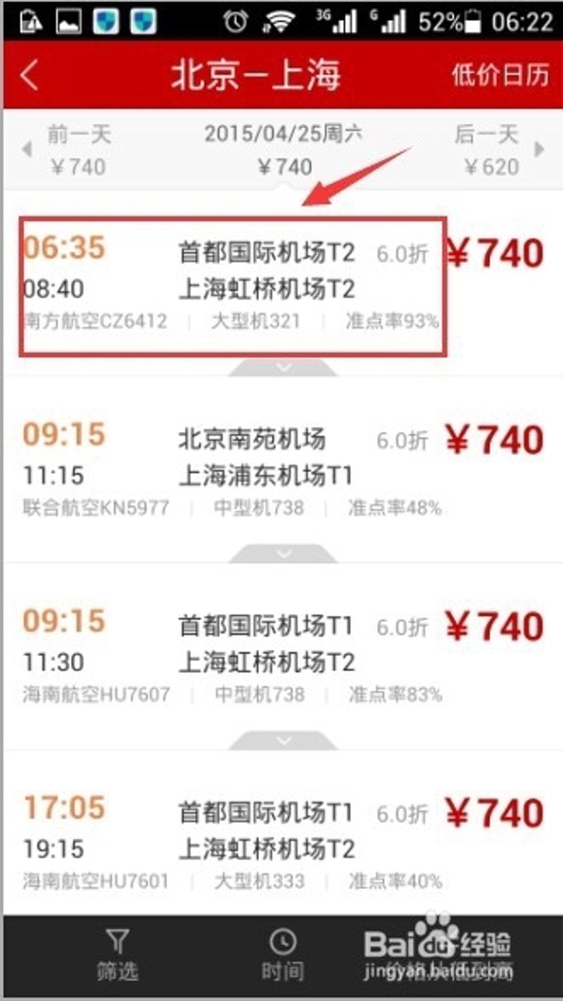 探索旅游行业的精彩篇章 —— 千里行国旅引领新风尚